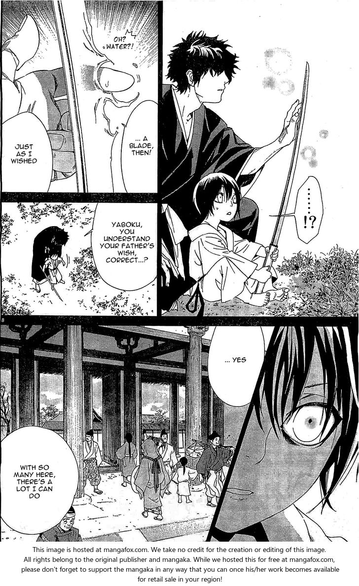 Read Noragami Manga Online