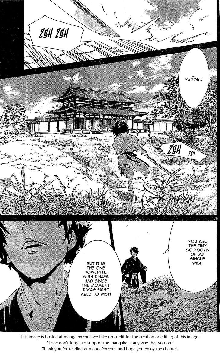 Read Noragami Manga Online