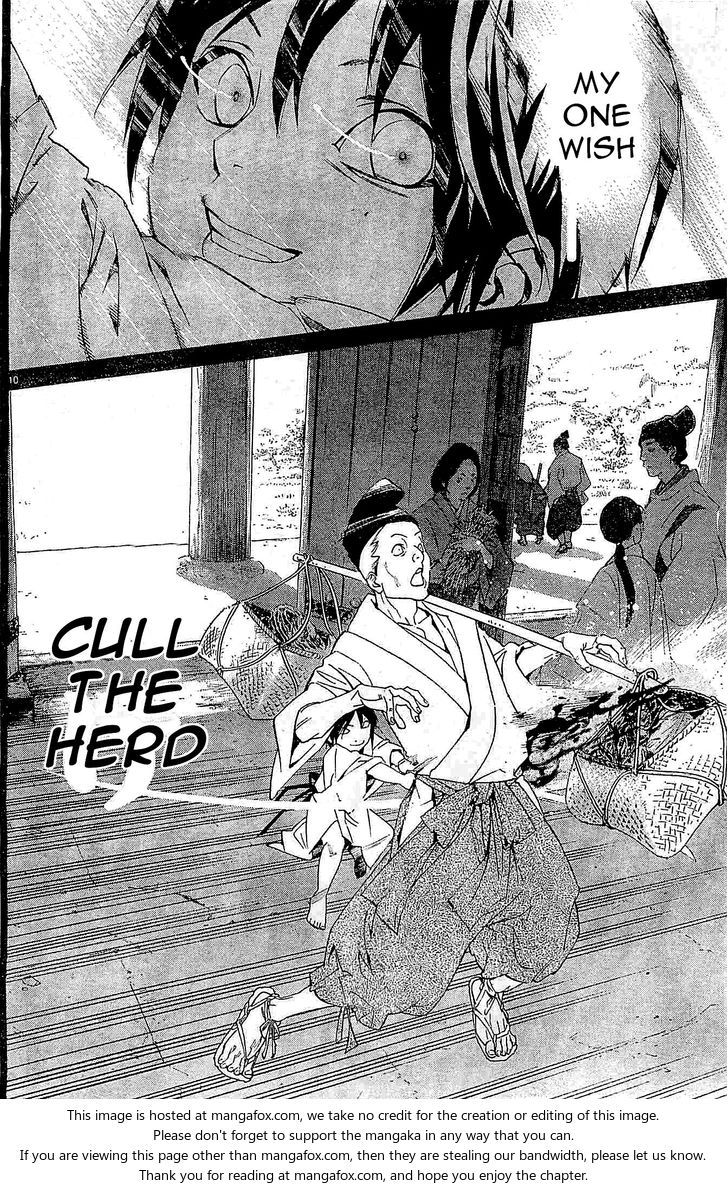 Read Noragami Manga Online