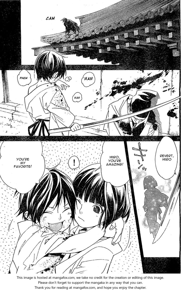 Read Noragami Manga Online