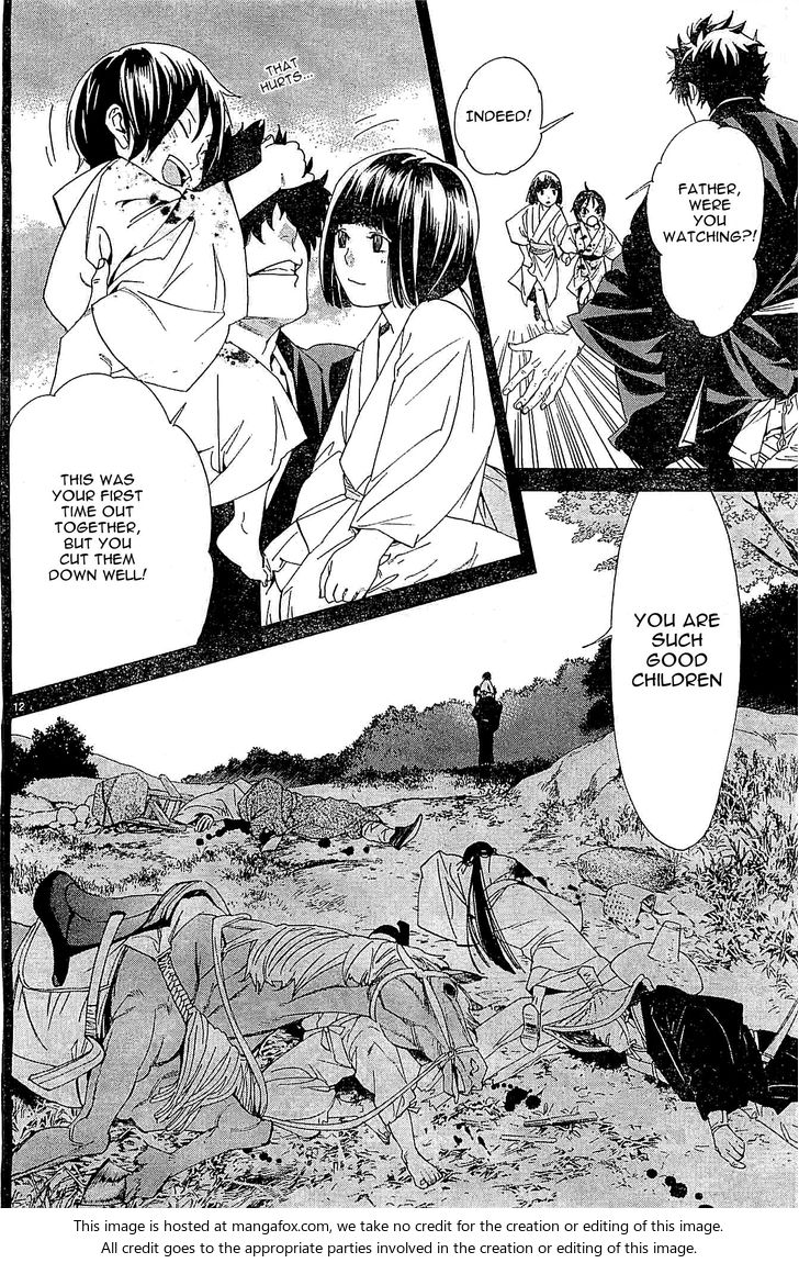 Read Noragami Manga Online