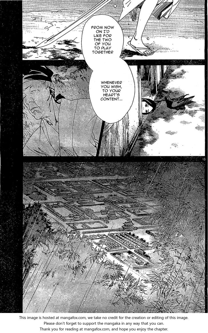 Read Noragami Manga Online