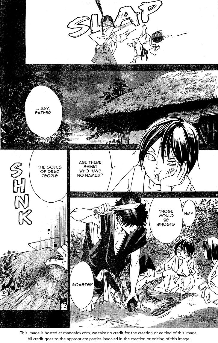 Read Noragami Manga Online