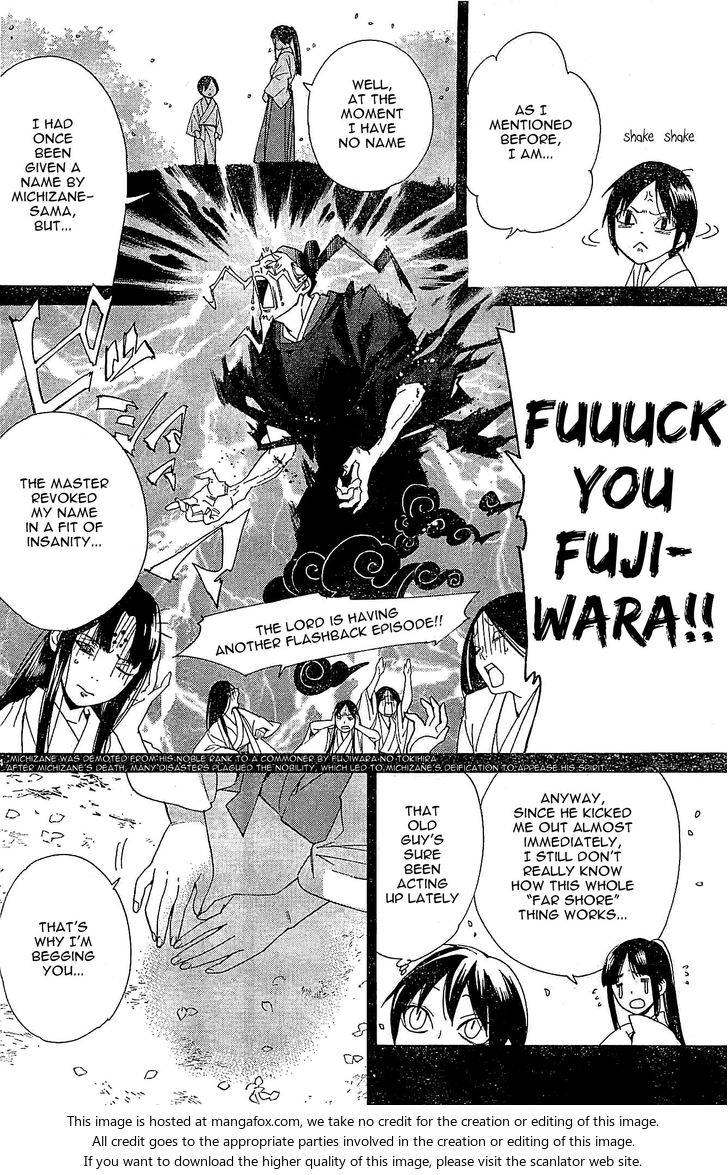 Read Noragami Manga Online