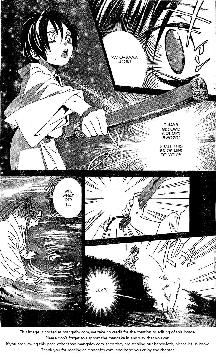 Read Noragami Manga Online