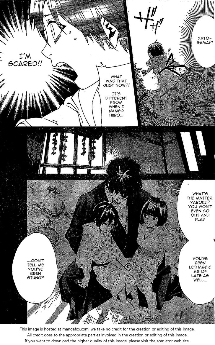 Read Noragami Manga Online