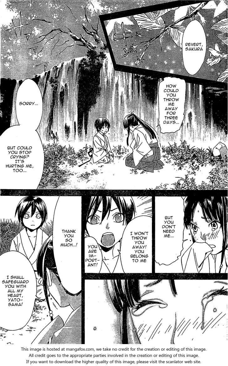 Read Noragami Manga Online