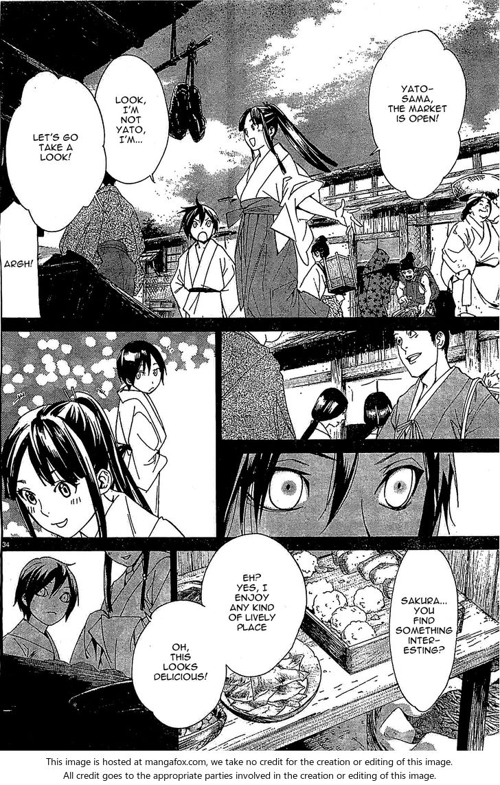 Read Noragami Manga Online