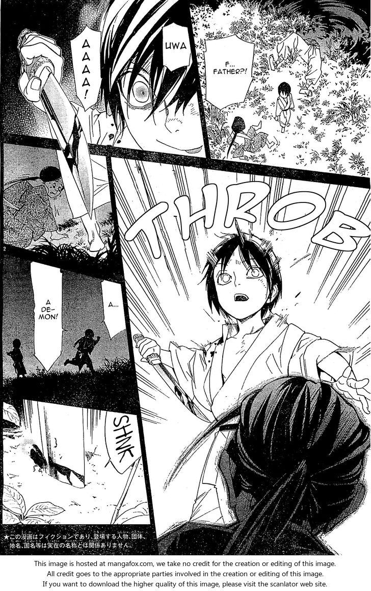 Read Noragami Manga Online
