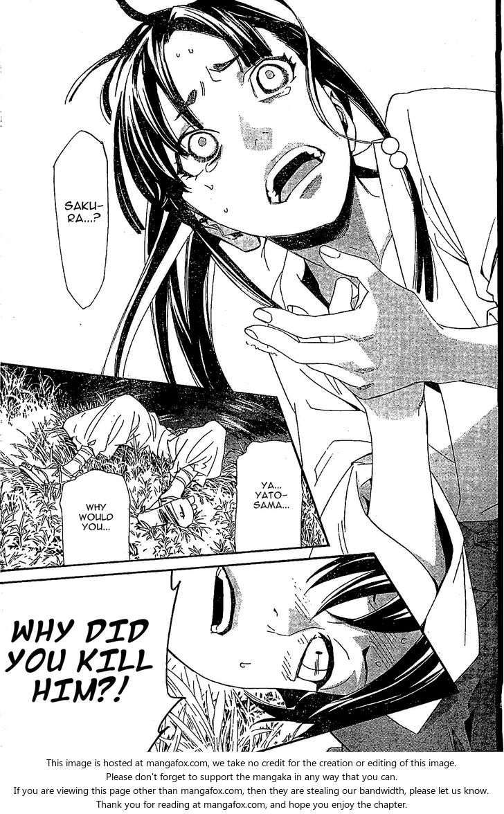 Read Noragami Manga Online