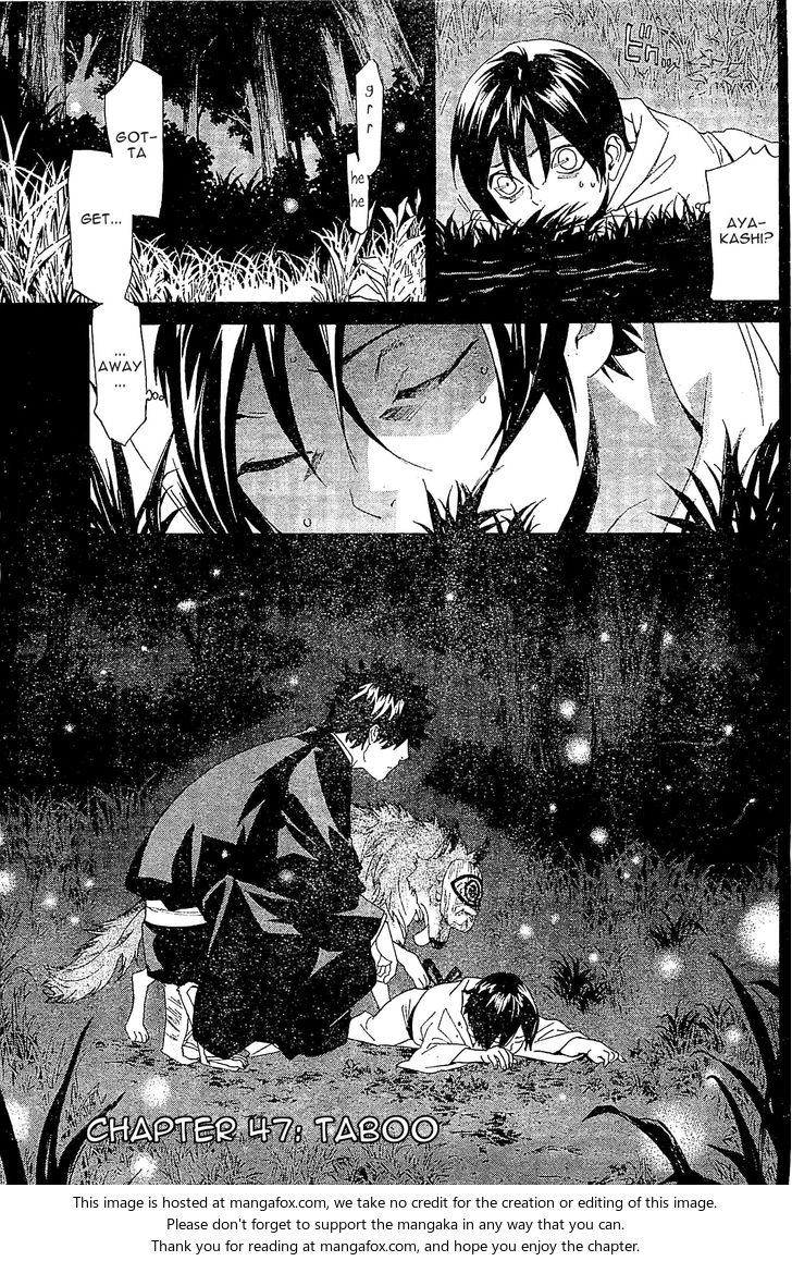 Read Noragami Manga Online