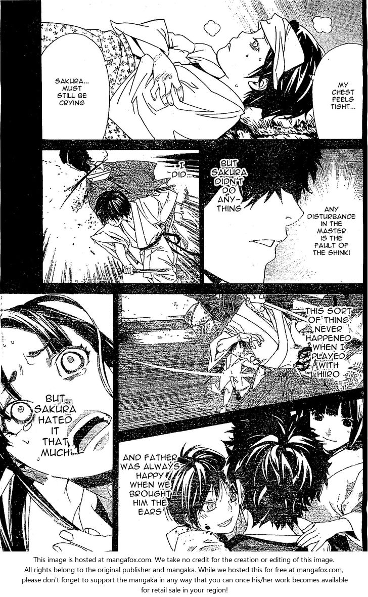 Read Noragami Manga Online