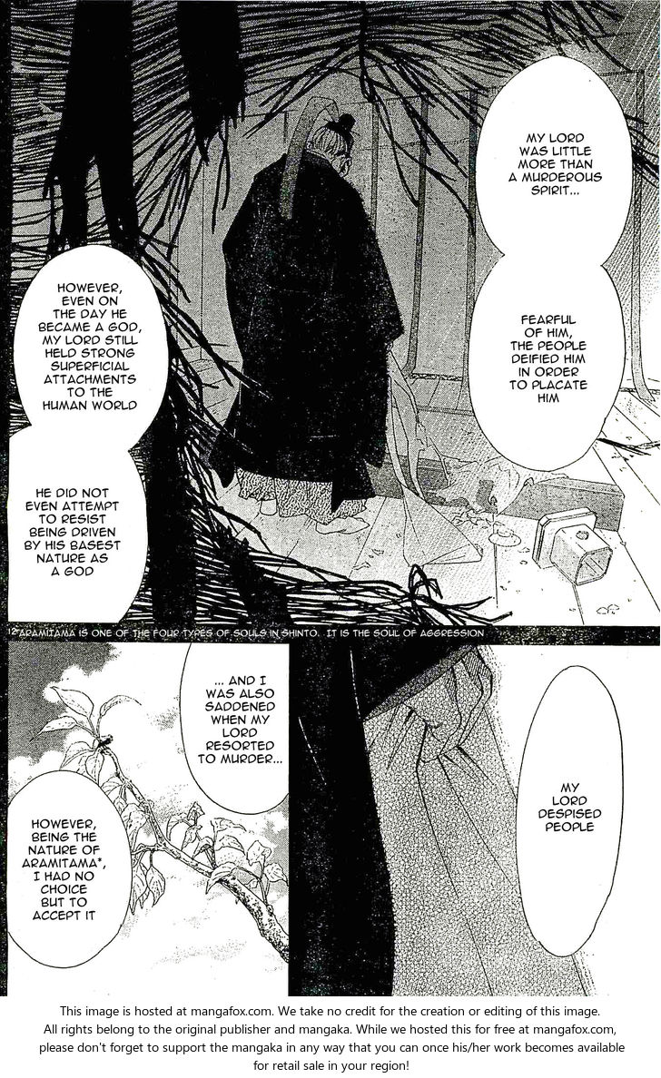 Read Noragami Manga Online