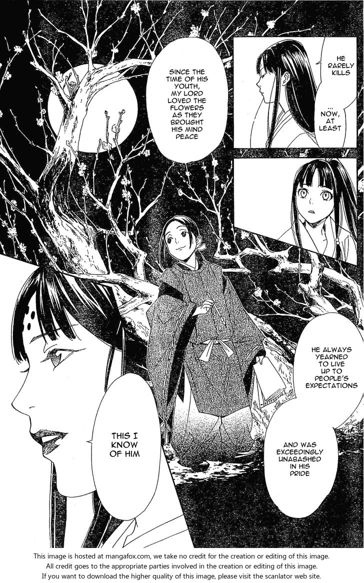 Read Noragami Manga Online