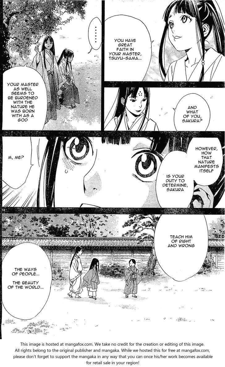 Read Noragami Manga Online