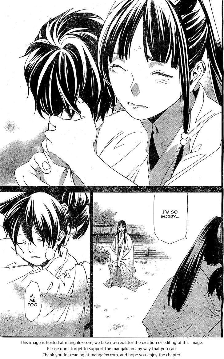 Read Noragami Manga Online