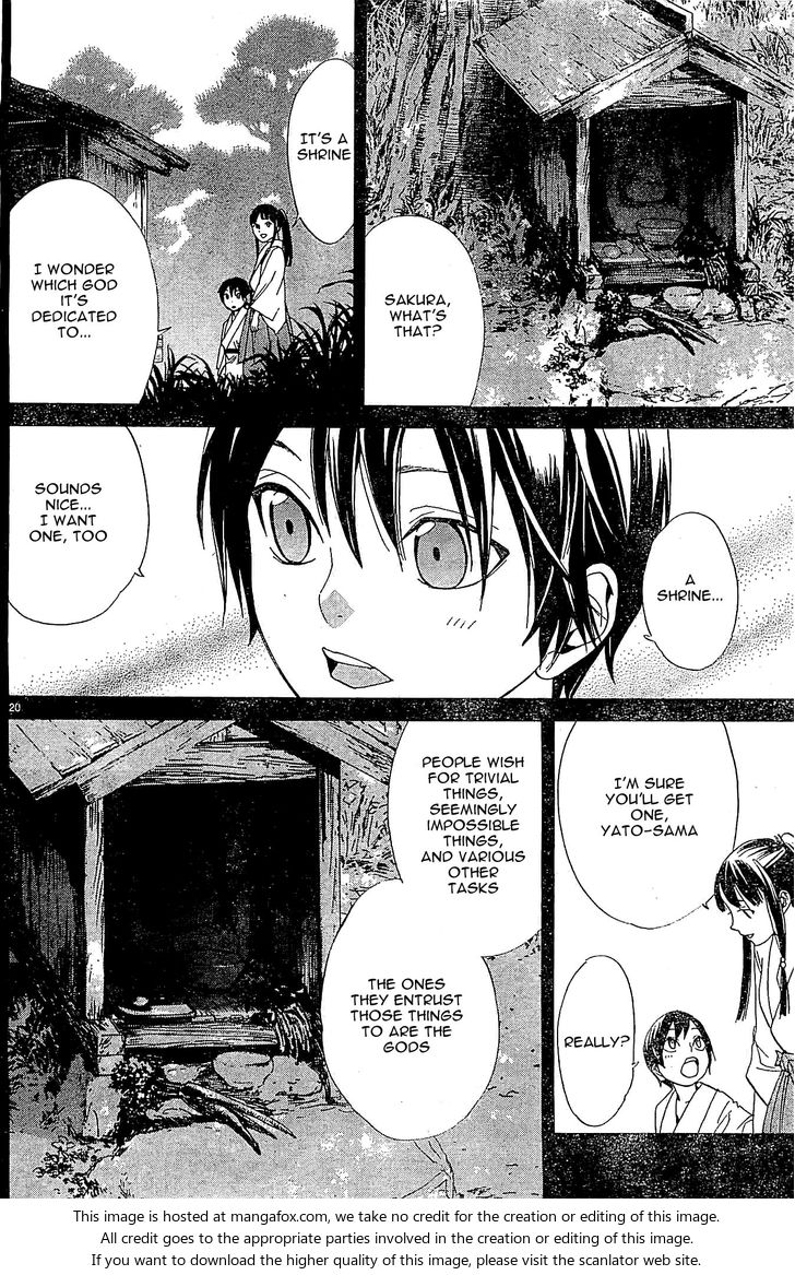 Read Noragami Manga Online