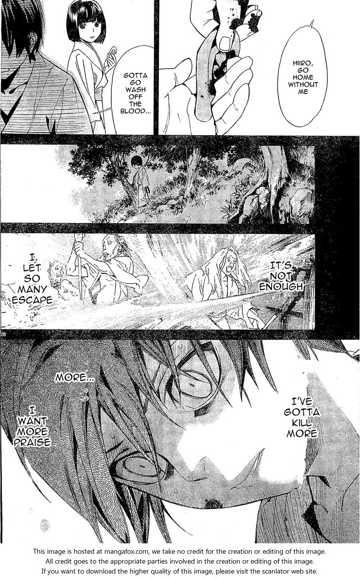 Read Noragami Manga Online
