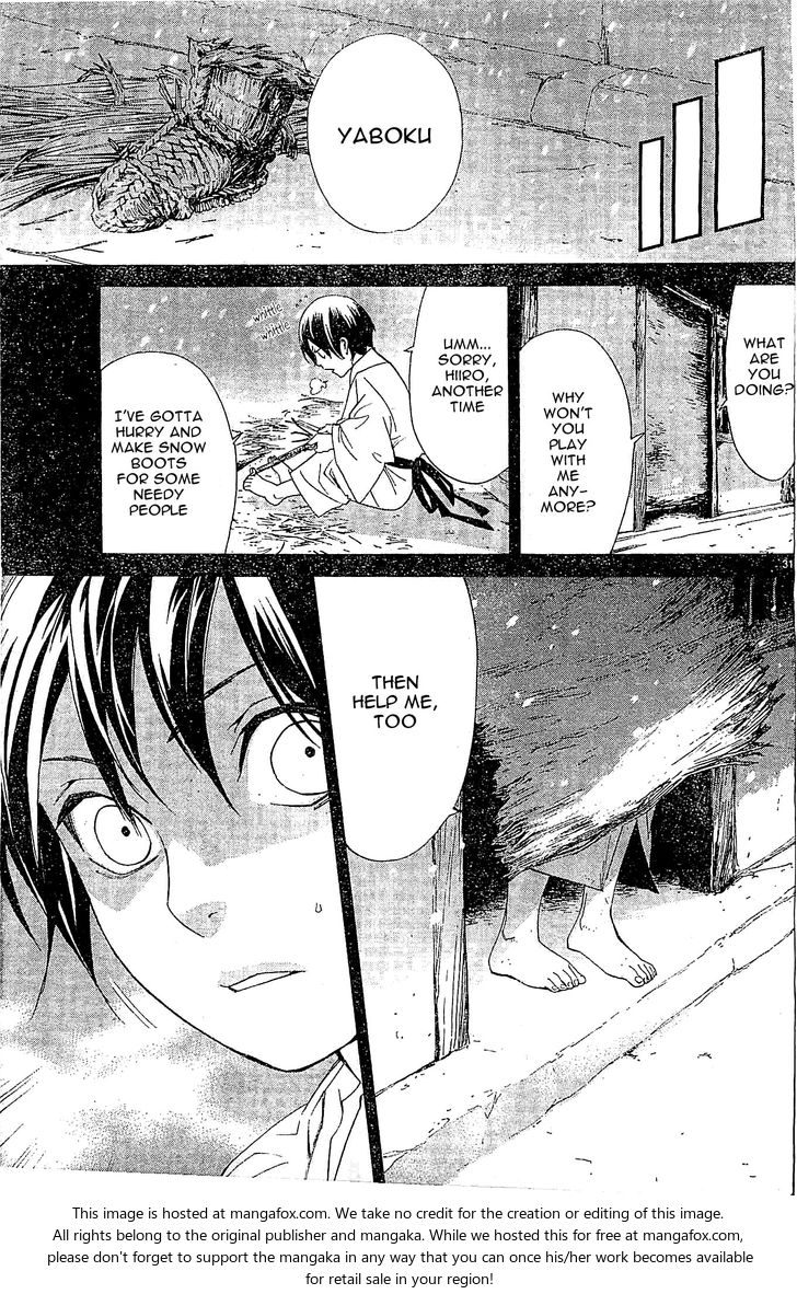 Read Noragami Manga Online