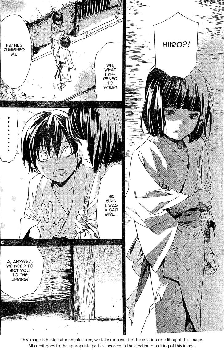 Read Noragami Manga Online