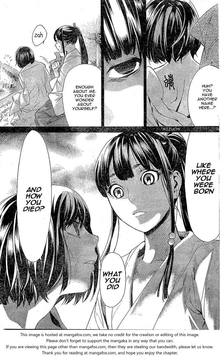 Read Noragami Manga Online