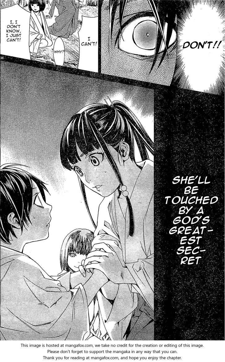 Read Noragami Manga Online