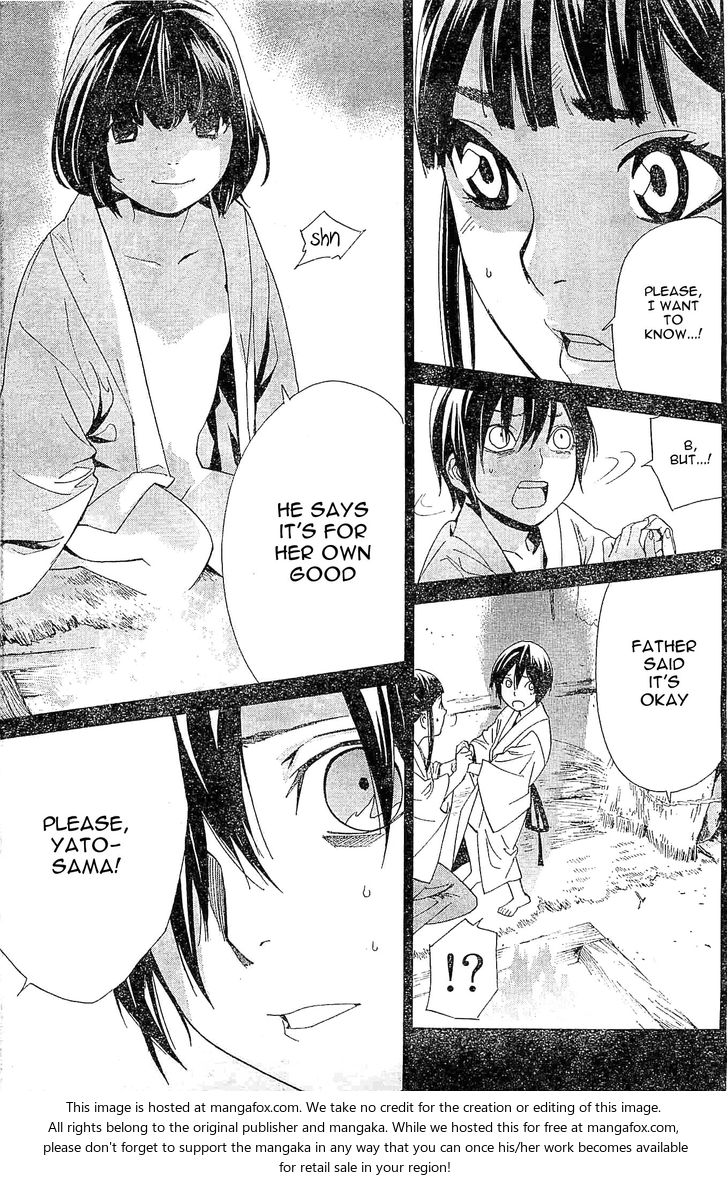 Read Noragami Manga Online