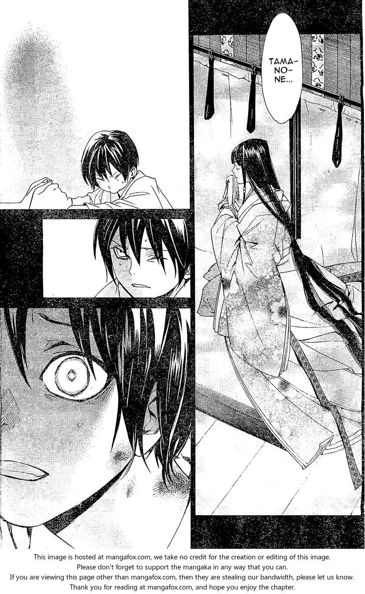 Read Noragami Manga Online