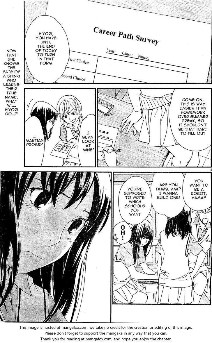 Read Noragami Manga Online