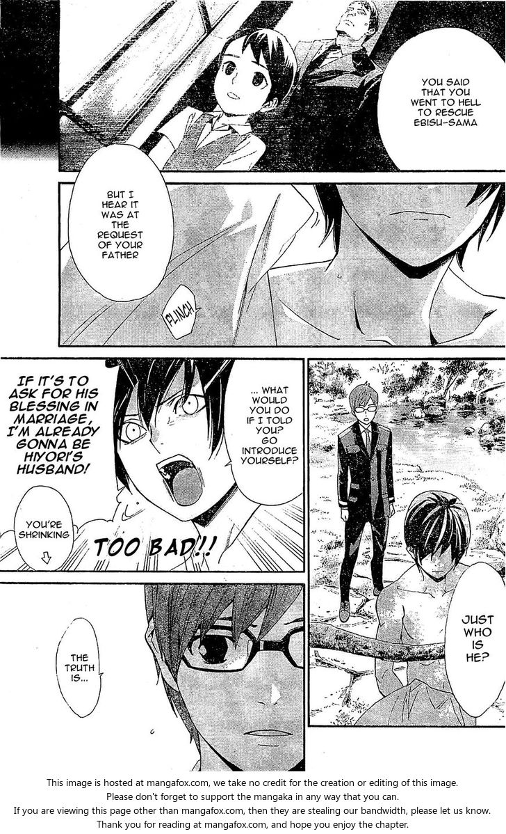 Read Noragami Manga Online