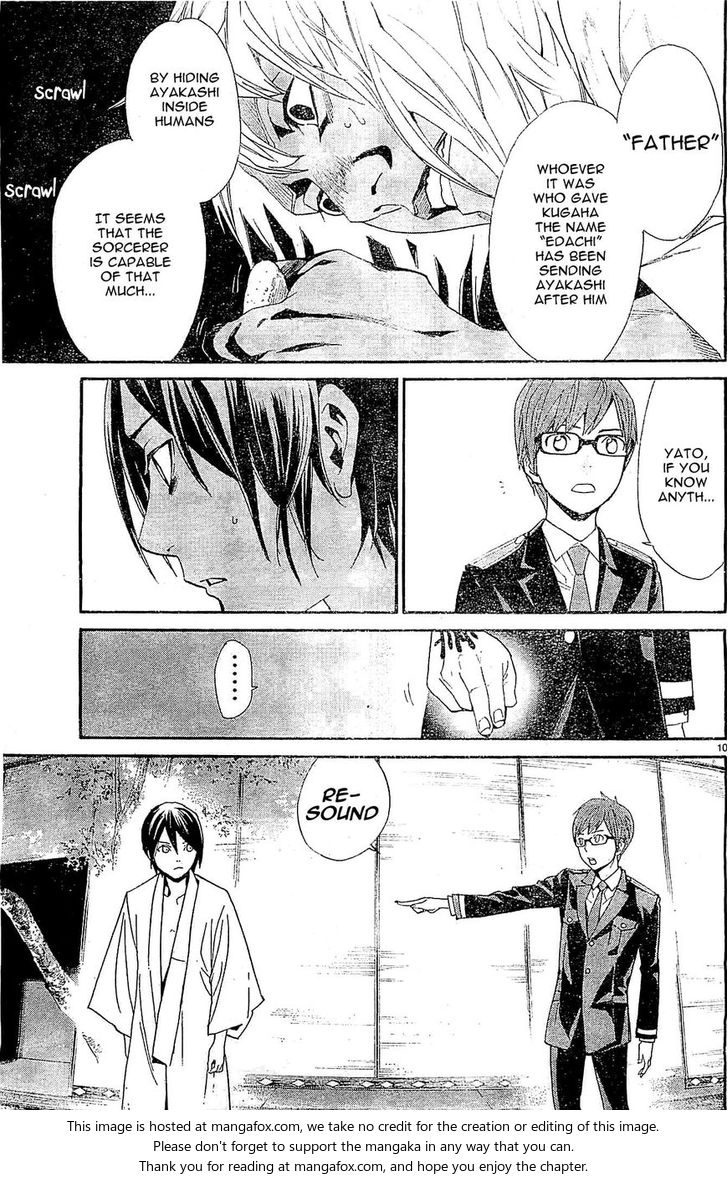 Read Noragami Manga Online