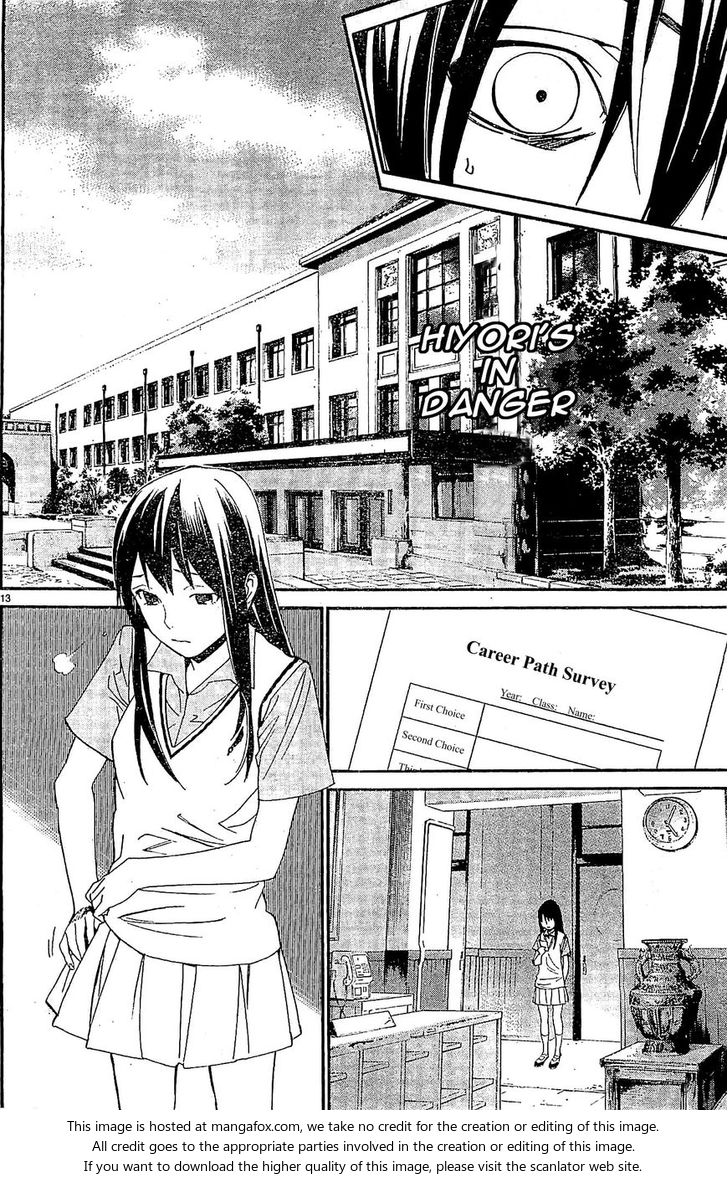 Read Noragami Manga Online