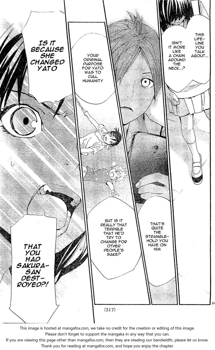 Read Noragami Manga Online
