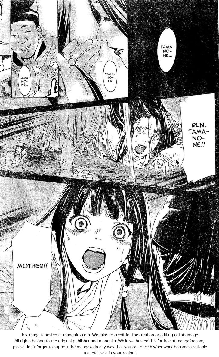Read Noragami Manga Online