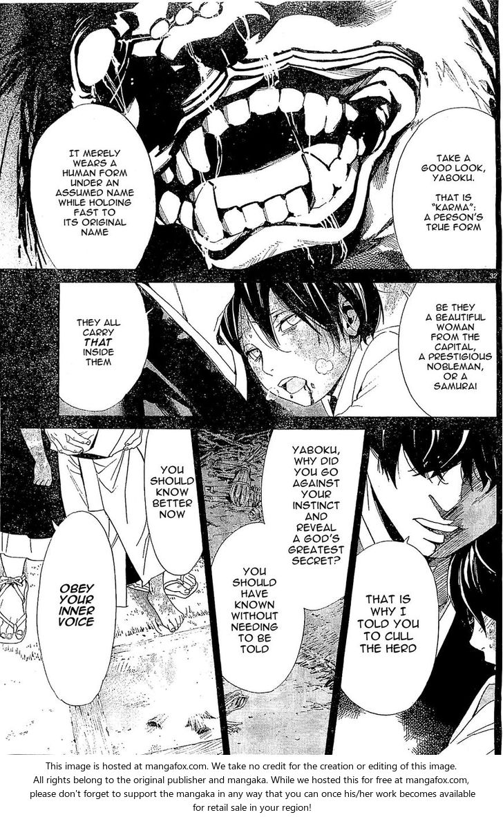 Read Noragami Manga Online