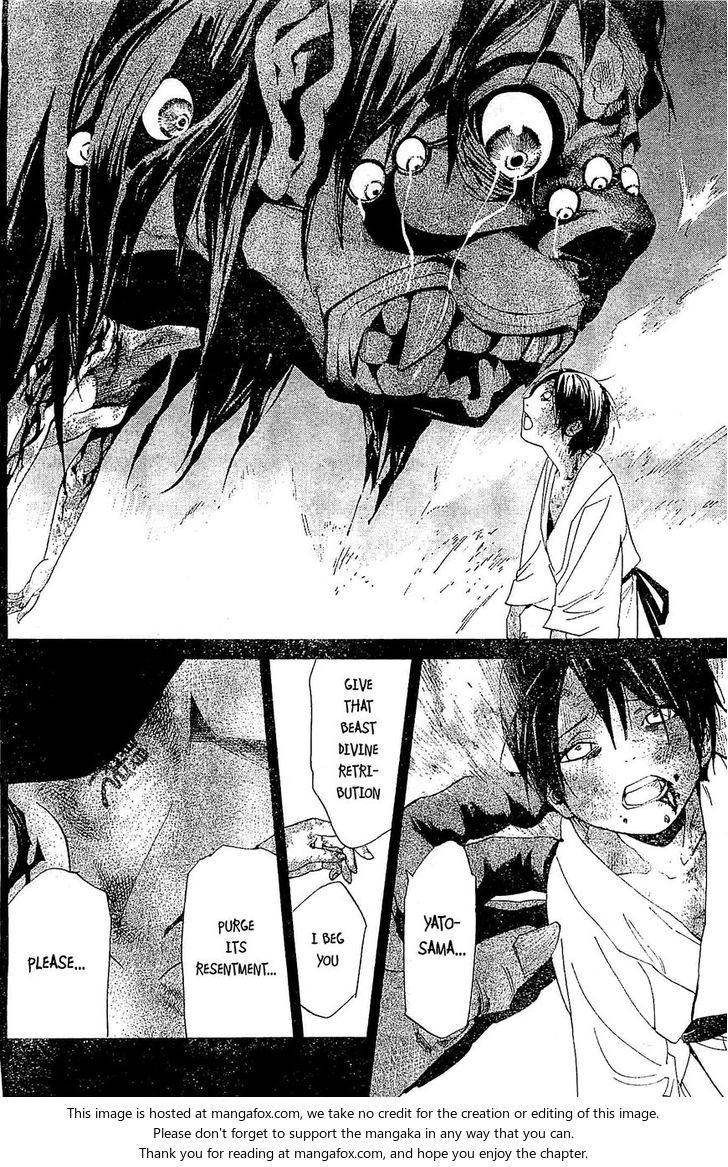 Read Noragami Manga Online