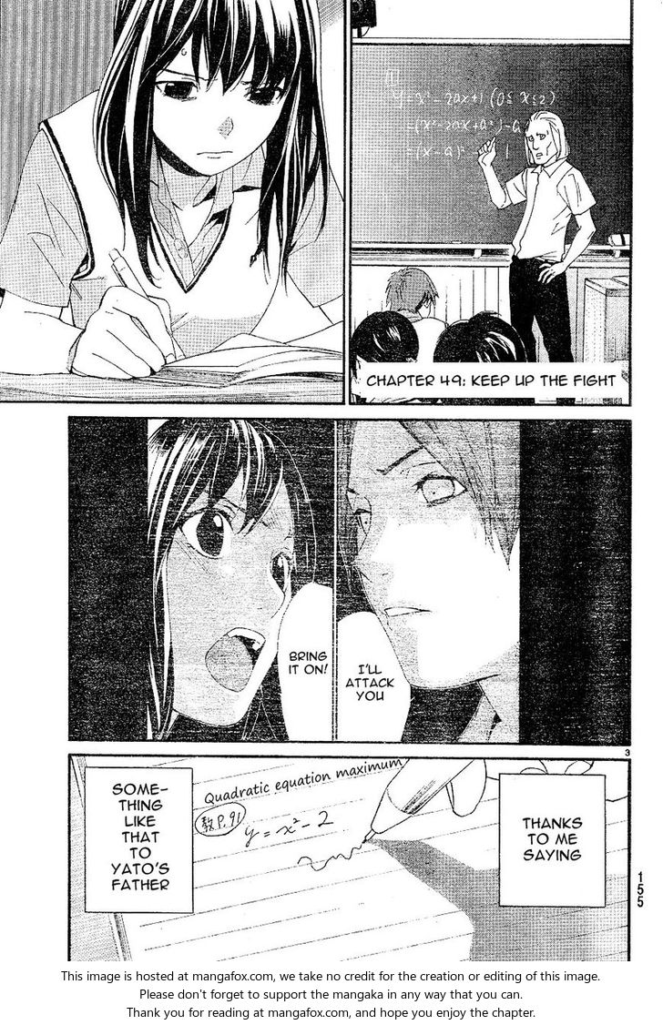 Read Noragami Manga Online