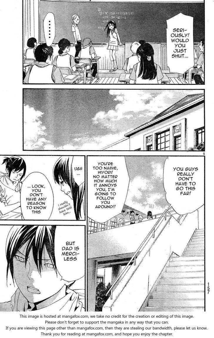 Read Noragami Manga Online