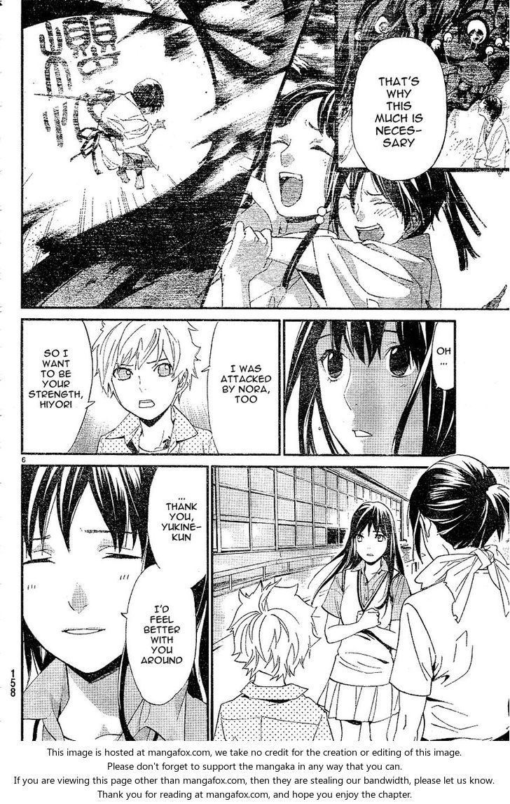 Read Noragami Manga Online