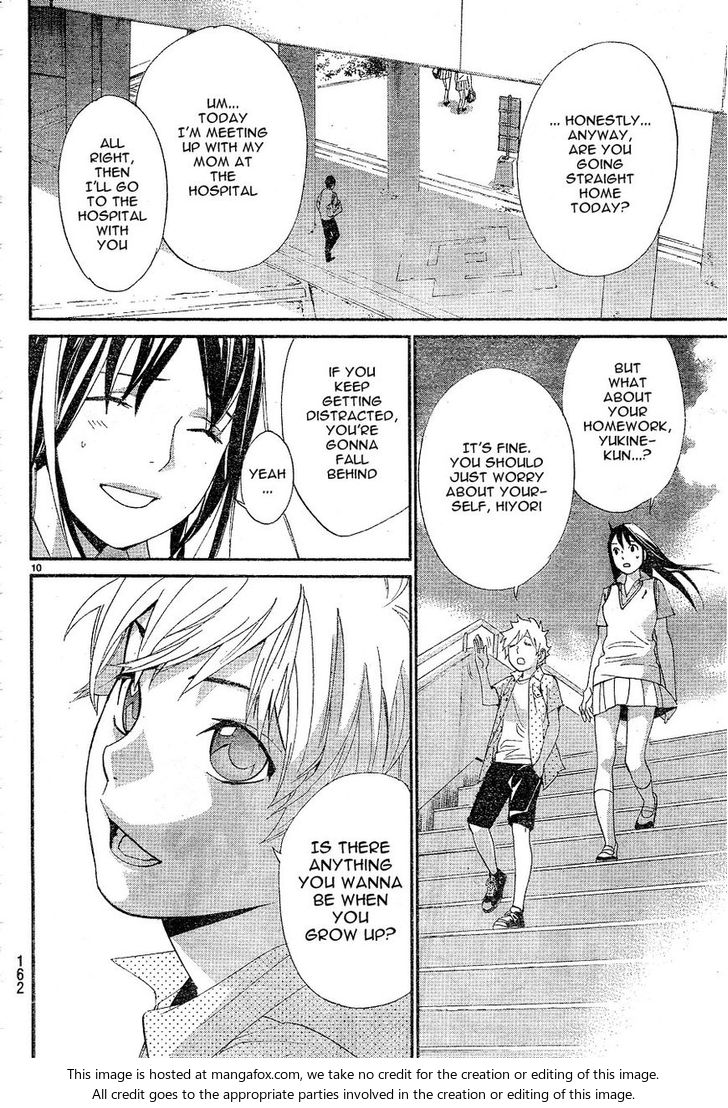 Read Noragami Manga Online