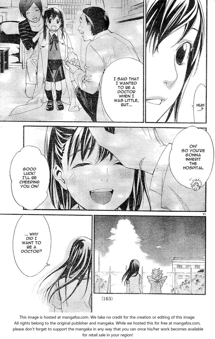 Read Noragami Manga Online