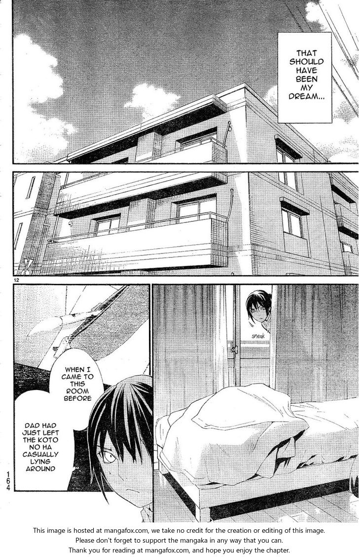 Read Noragami Manga Online