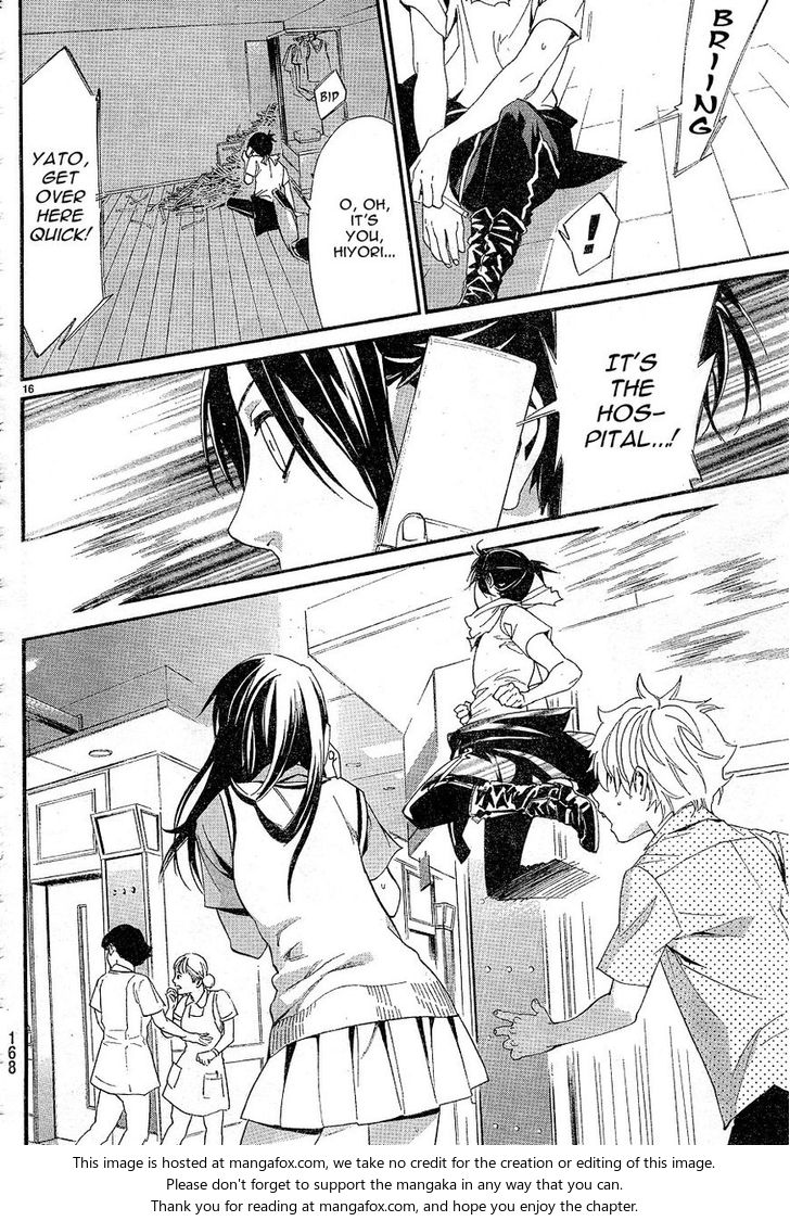 Read Noragami Manga Online