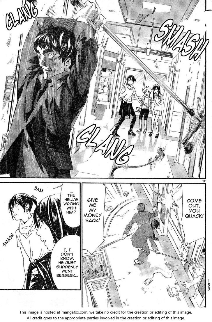 Read Noragami Manga Online