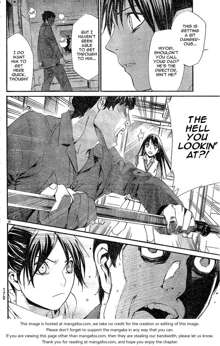 Read Noragami Manga Online