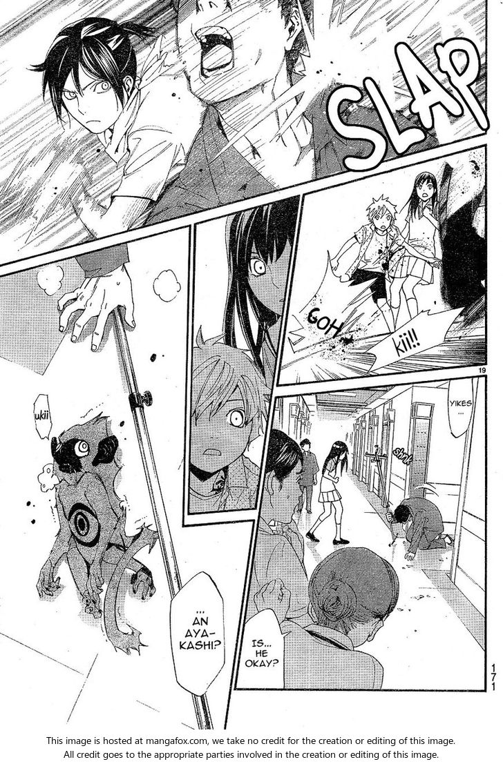 Read Noragami Manga Online
