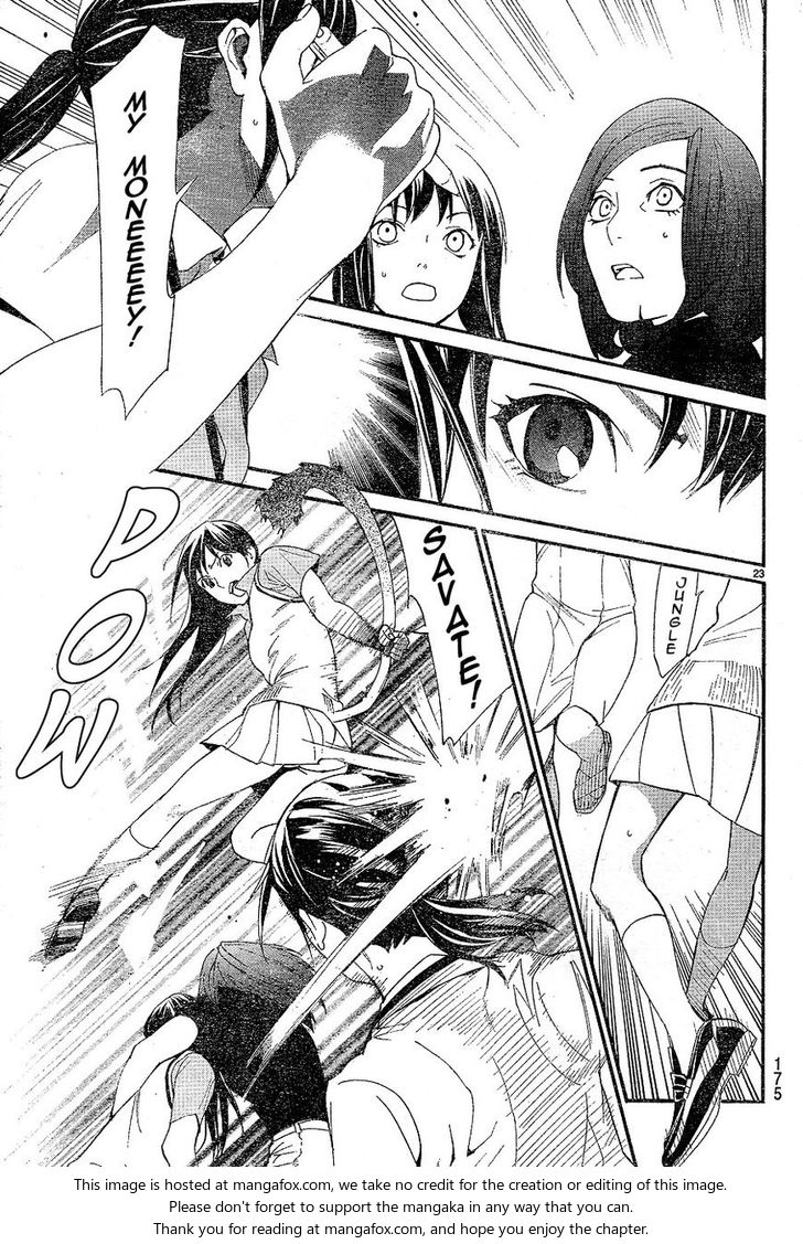 Read Noragami Manga Online