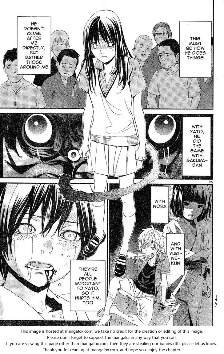 Read Noragami Manga Online