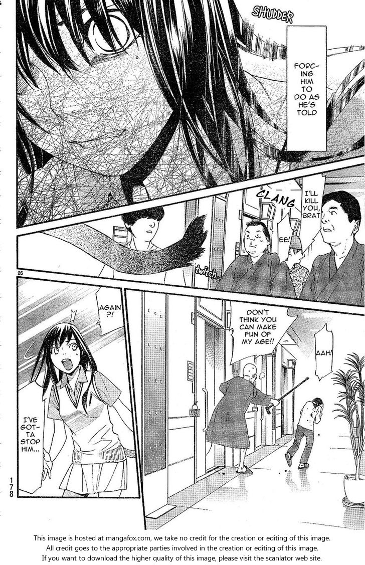 Read Noragami Manga Online