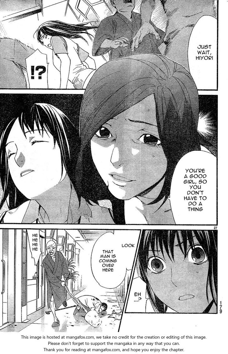 Read Noragami Manga Online